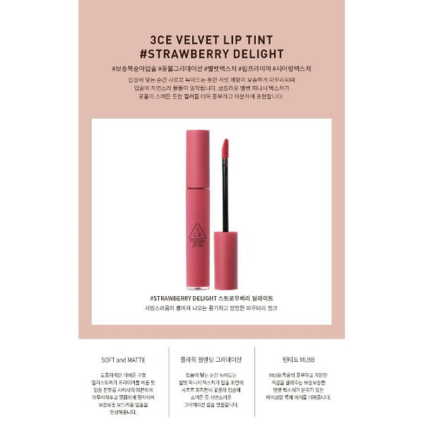Ảnh minh hoạ: Son 3CE Maison Kitsune Velvet Lip Tint Strawberry Delight màu hồng cánh sen (2)